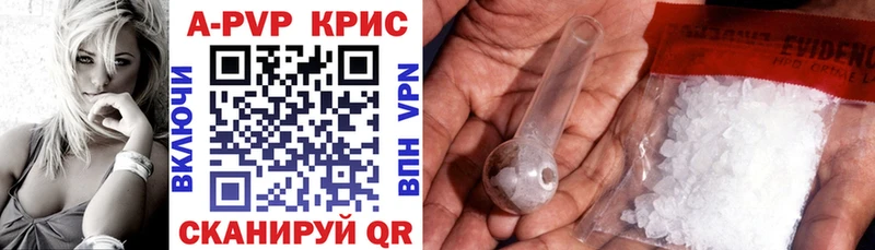 ОМГ ОМГ ссылка  Арск  Alfa_PVP СК КРИС 