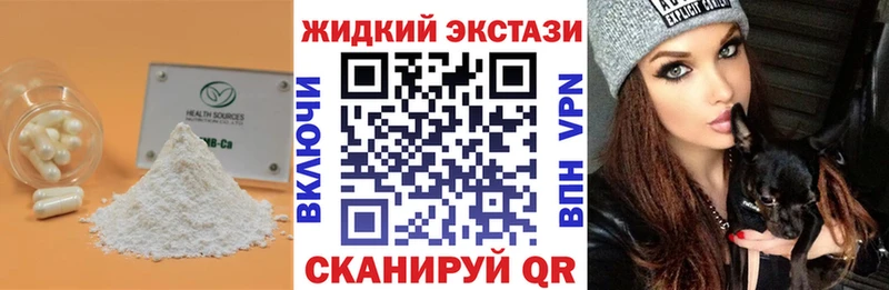Бутират буратино  Арск 