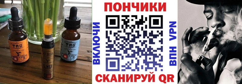 omg маркетплейс  что такое наркотик  Арск  Печенье с ТГК марихуана 