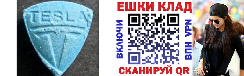 ЭКСТАЗИ Punisher  Арск 