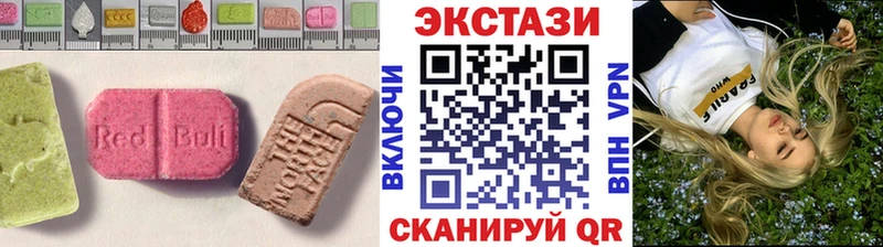 Ecstasy DUBAI Арск