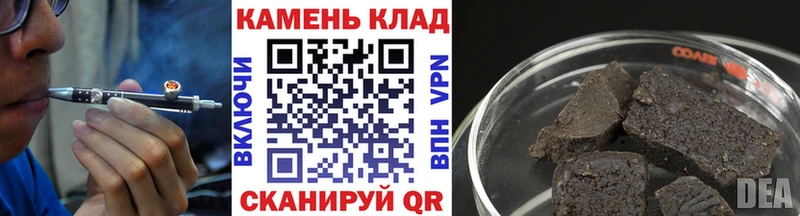 магазин продажи   Арск  ГАШ 40% ТГК 