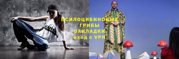 трава Алексеевка