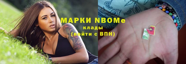 трава Алексеевка