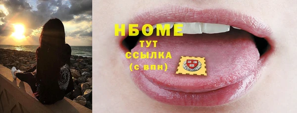 трава Алексеевка