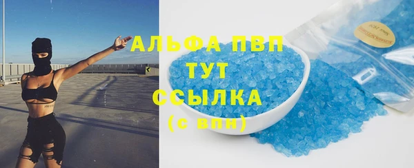 трава Алексеевка