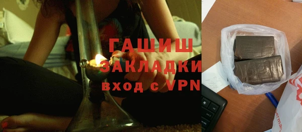 трава Алексеевка