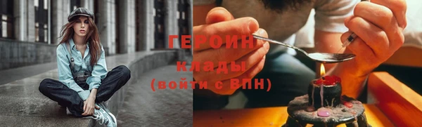 ГАЛЛЮЦИНОГЕННЫЕ ГРИБЫ Абинск