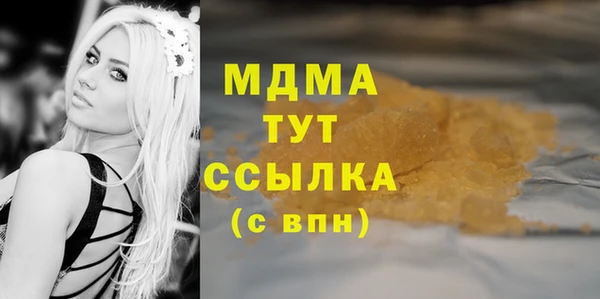 трава Алексеевка