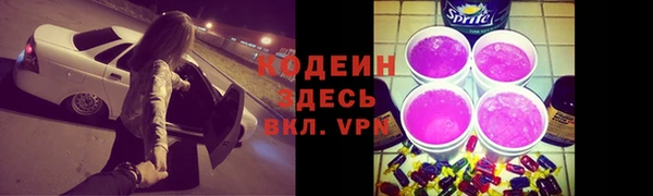 трава Алексеевка