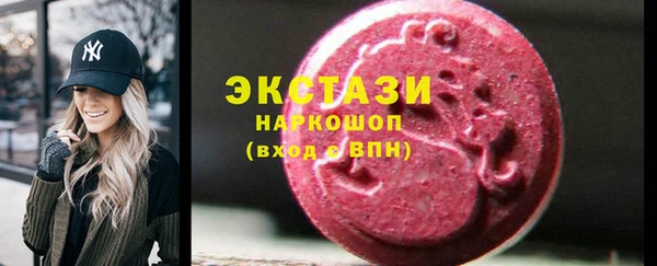 трава Алексеевка
