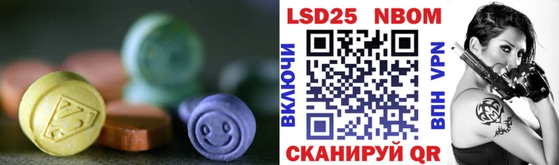 Лсд 25 экстази кислота  МЕГА ONION  Арск 