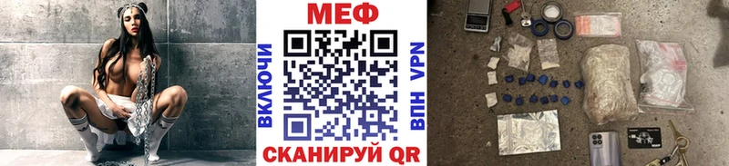 KRAKEN как зайти  Арск  Мефедрон мука 