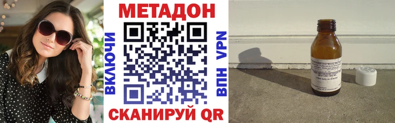 Метадон мёд  Арск 