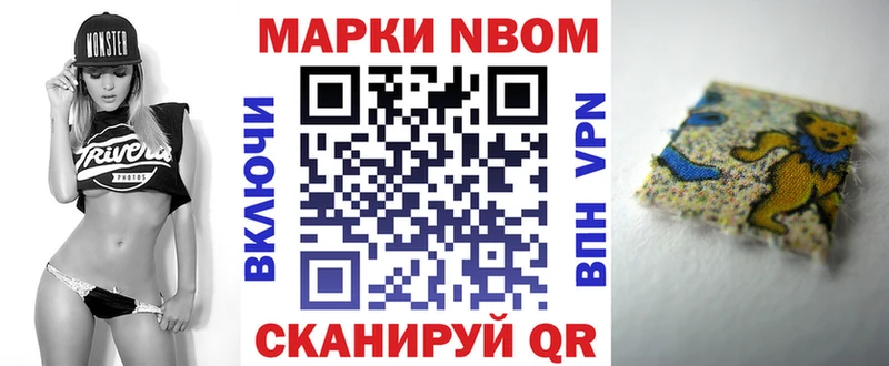 где найти наркотики  mega tor  Наркотические марки 1500мкг  Арск 