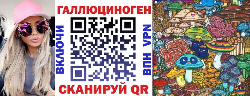 это Telegram  Арск  Псилоцибиновые грибы Cubensis  хочу наркоту 